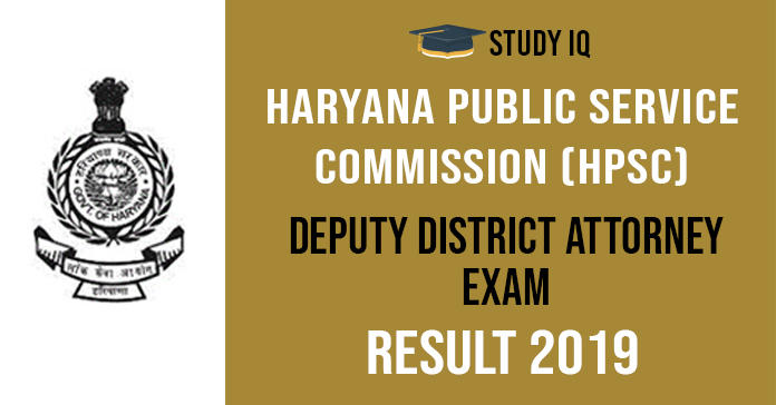 Haryana Public Service Commission (HPSC) 3 (1)