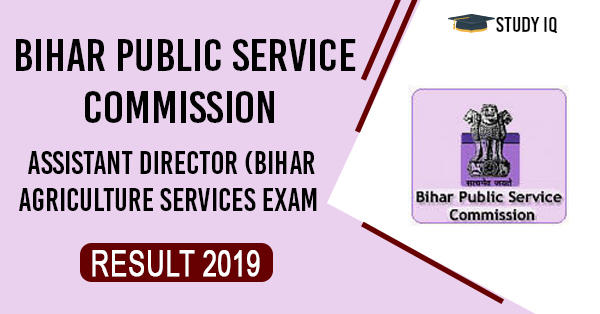 Bihar Public Service Commission 5