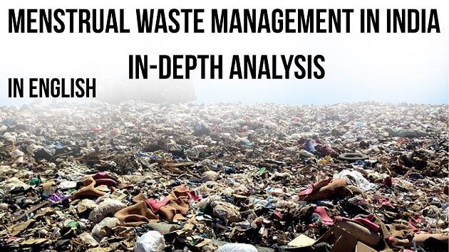 menstrual-waste-management