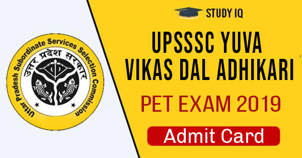 upssc yuva