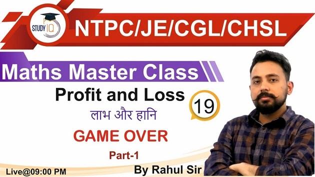 profit-loss-part-1