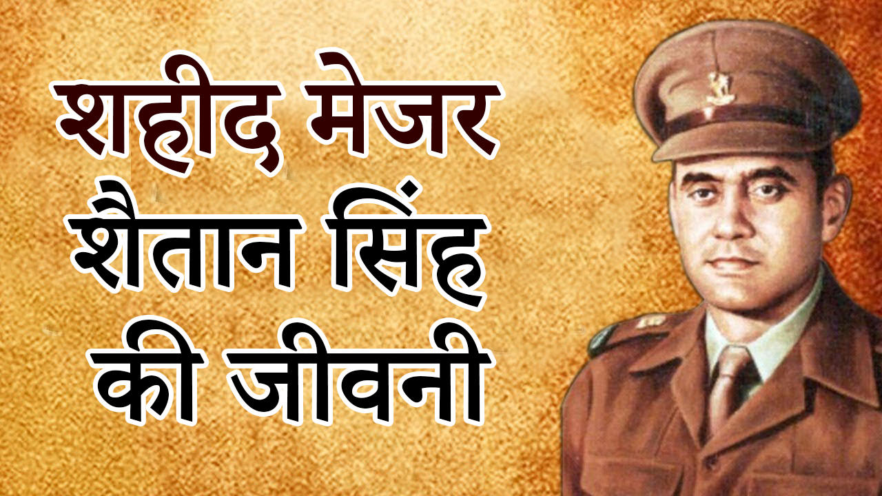 major shaitan singh