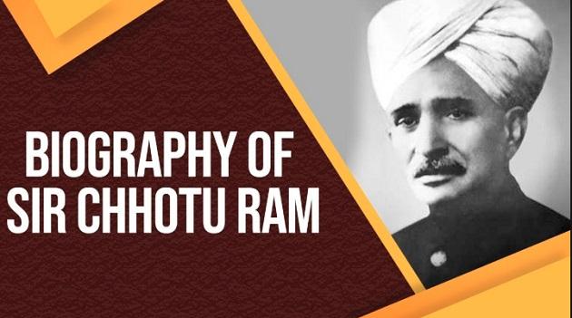 biography chotu ram