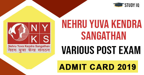 Nehru Yuva Kendra Sangathan 2