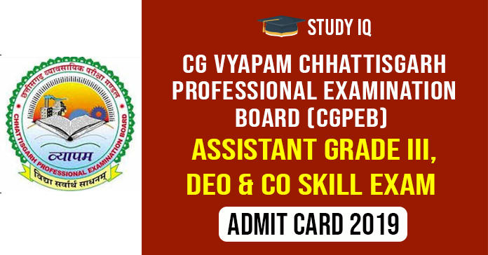 CG Vyapam Chhattisgarh Professional Examination Board 3