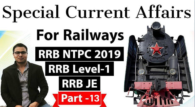 railway-current-affairs-set-13t