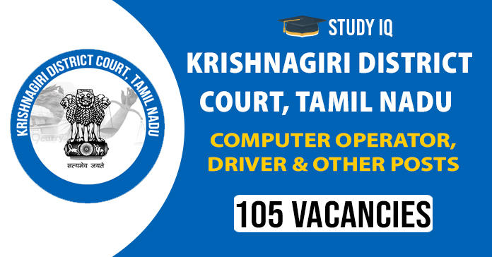 Krishnagiri District court