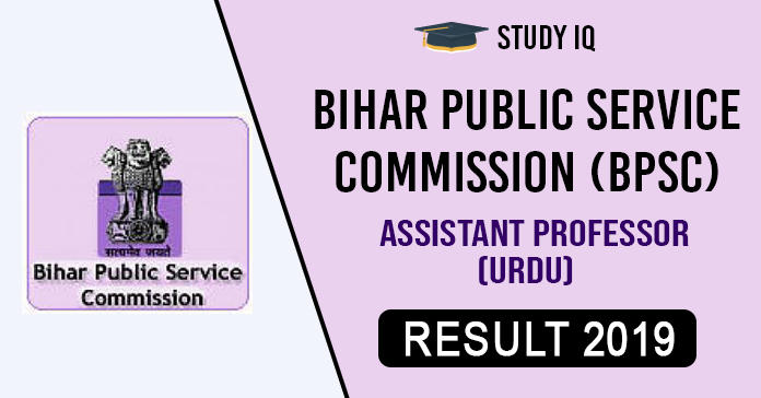 Bihar Public Service Commission (BPSC)