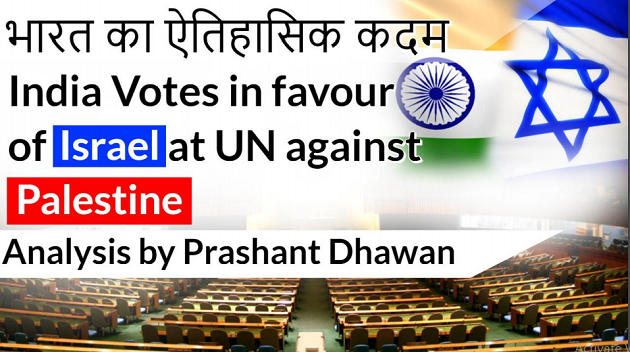 India Vote feature image