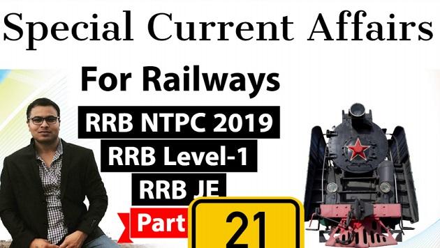 railway current