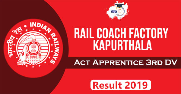 Rail Coach Factory Kapurthala