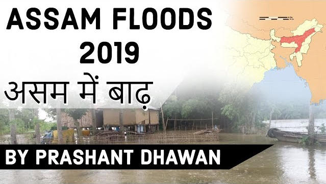 Assam Flood 2019