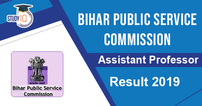 Bihar Public Service Commission 4