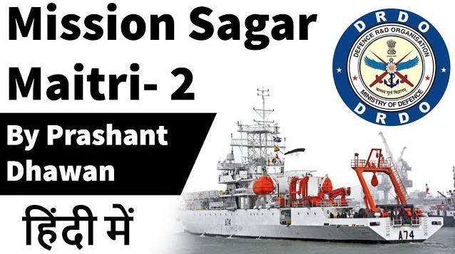 Sagar Feature Image