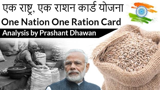 one nation one Card FAeature image