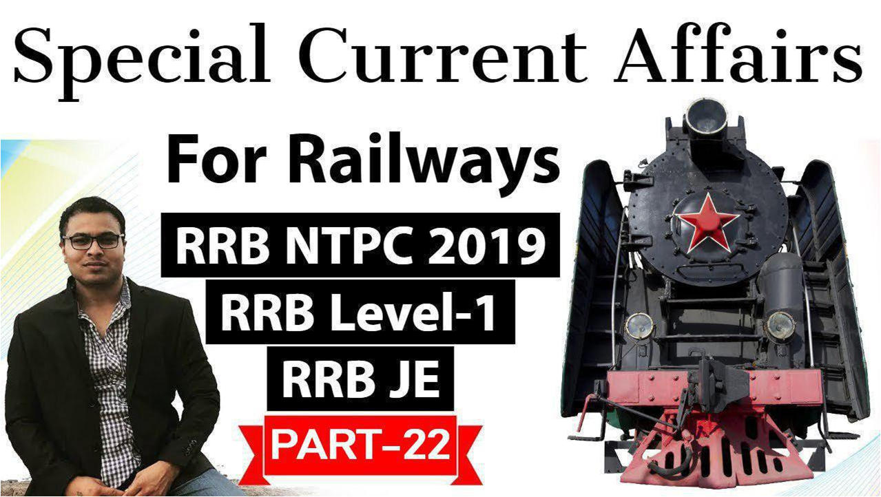 current railway set 22