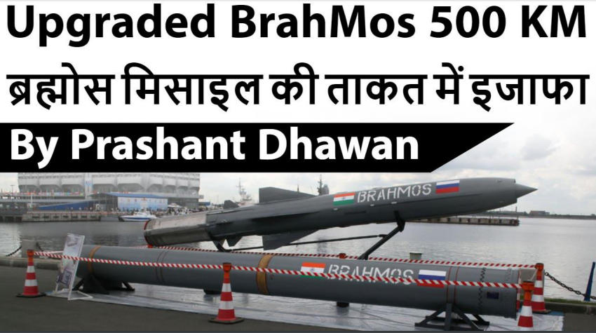 brahmos