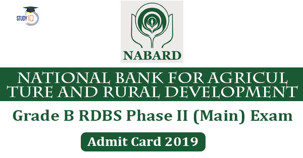 NABARD Grade B