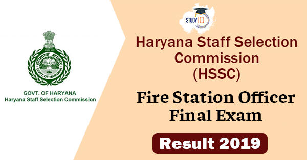 HSSC Fire Station