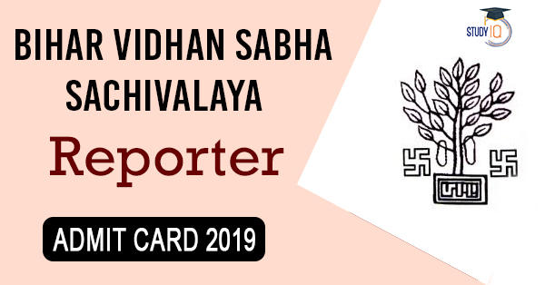 Bihar Vidhan Sabha Sachivalaya Reporter