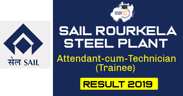 SAIL Rourkela Steel