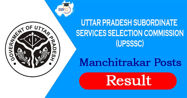 UPSSSC Manchitrakar