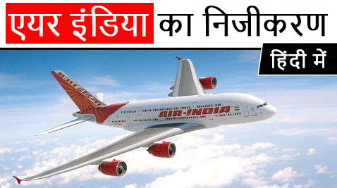 air india