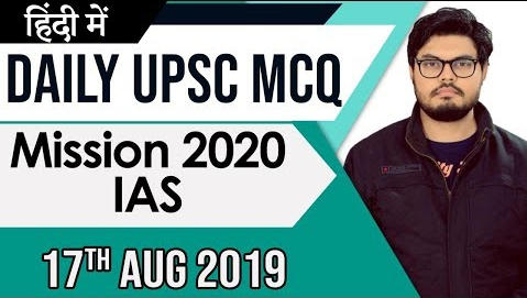 17 th August 2019UPSc MCQ 2019