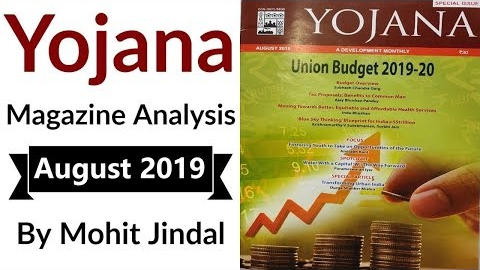 yojana