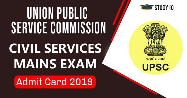 Union Public Service