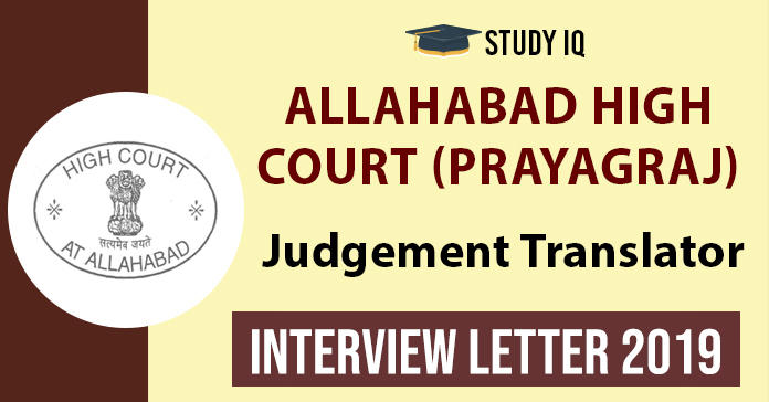 Allahabad High Court