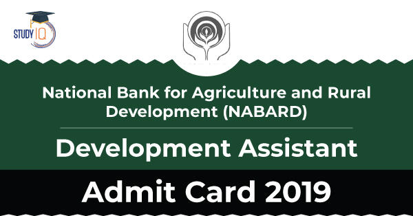 NAtional-bank-for-agriculture