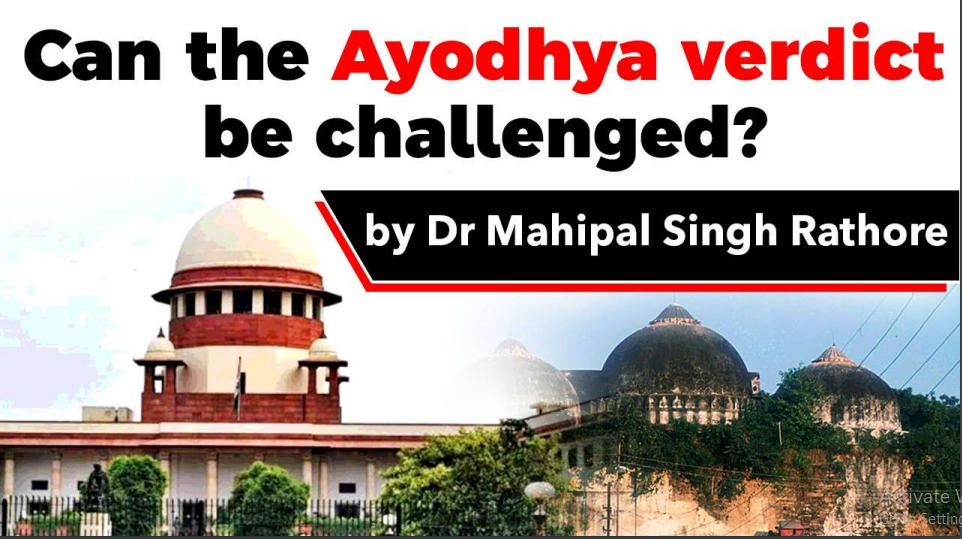 Ayoddya Verdict Challenged Feature OImage 5