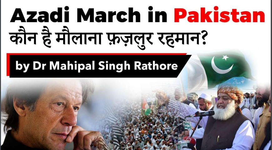 The Azadi MArch Feature Image 10