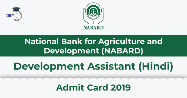 NABARD