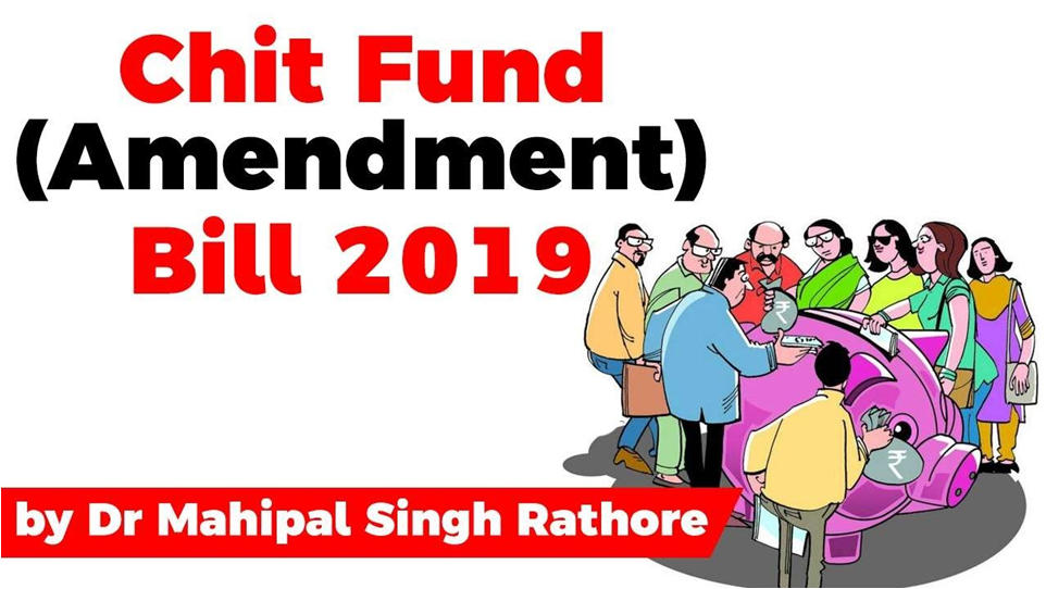 chit-fund