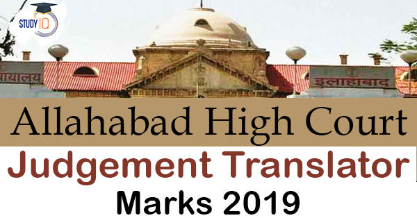 Allahabad High Court Judgement Translator