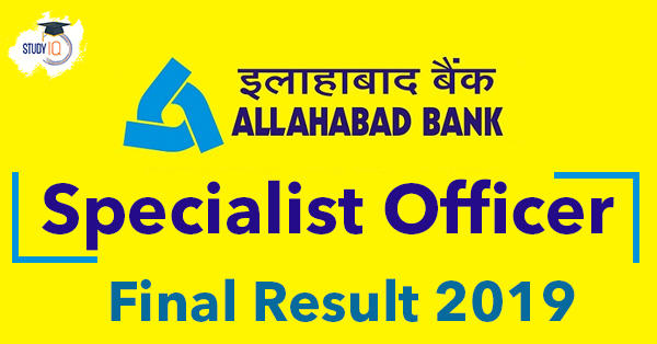 Allahabad Bank Specialist Officer