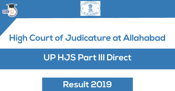 Hihj-court-of-Judicature