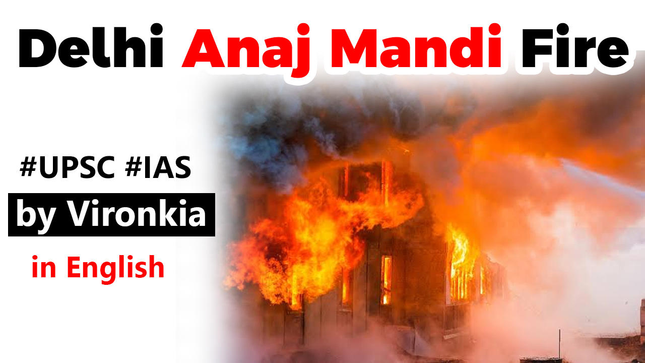 Delhi Anaj Mandi Fire Eng