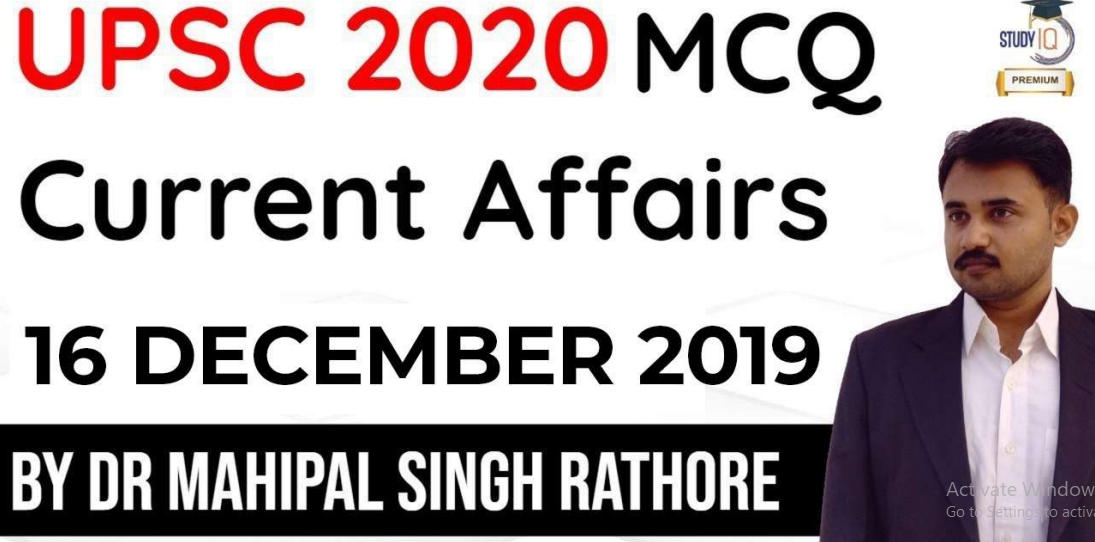 16 December 2019 UPSC