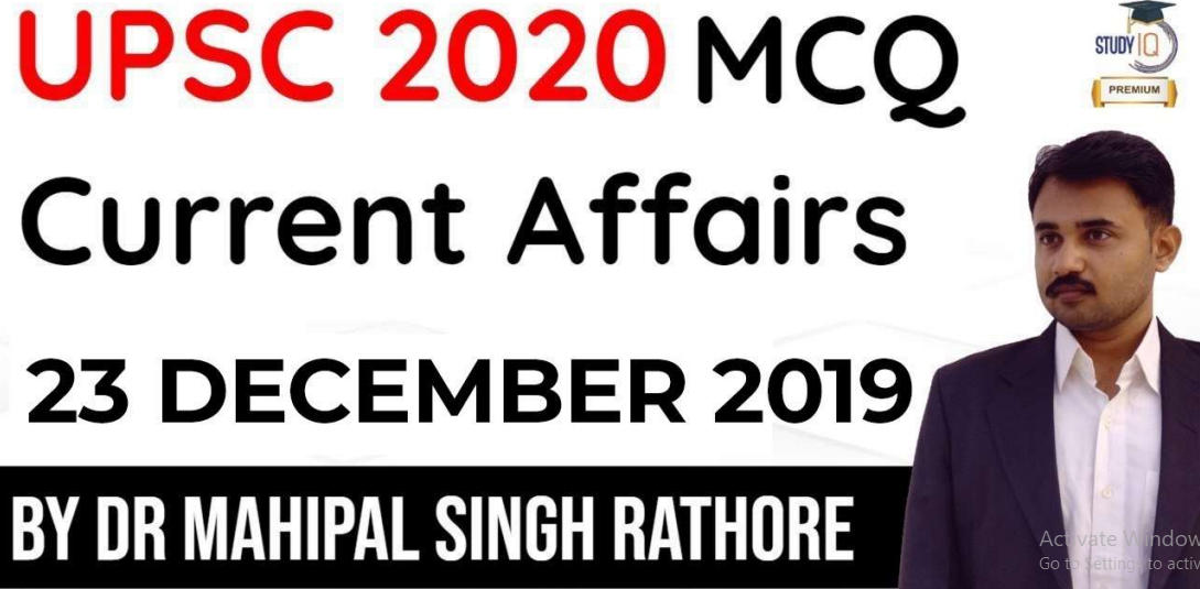 23rd December 2019 UPSc feature Image