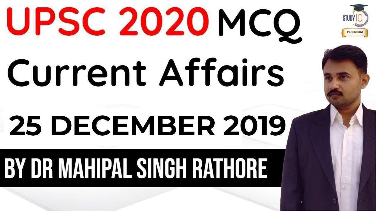 upsc-mcq-25-dec