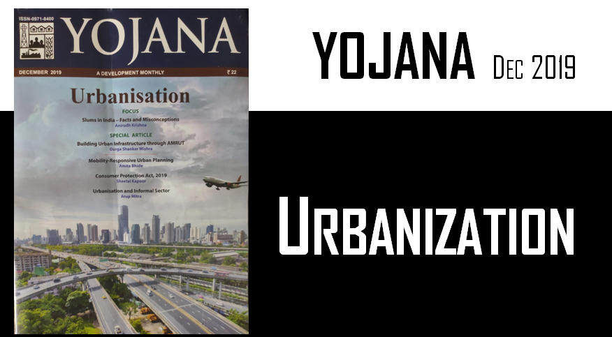 yojana