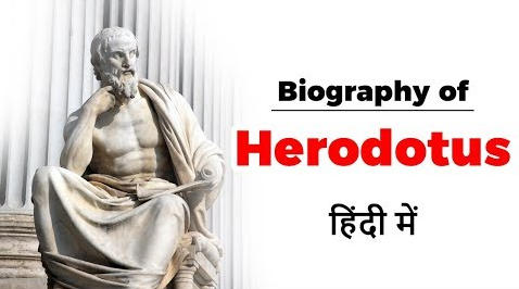 Herodotus