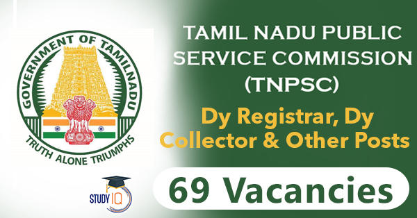 TNPSC Recruitment