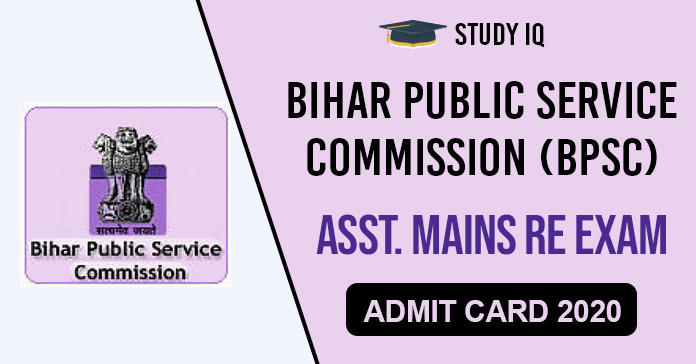 Bihar-Public-Service-Commission-BPSC-1