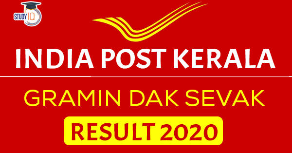 India Post Gramin Dak Sevak