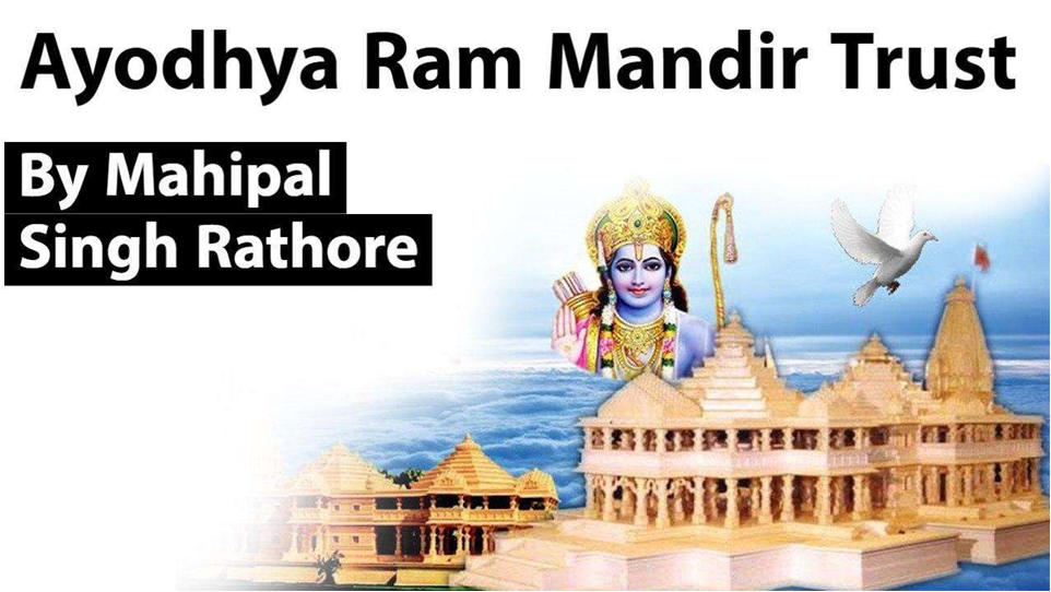 ram-mandir