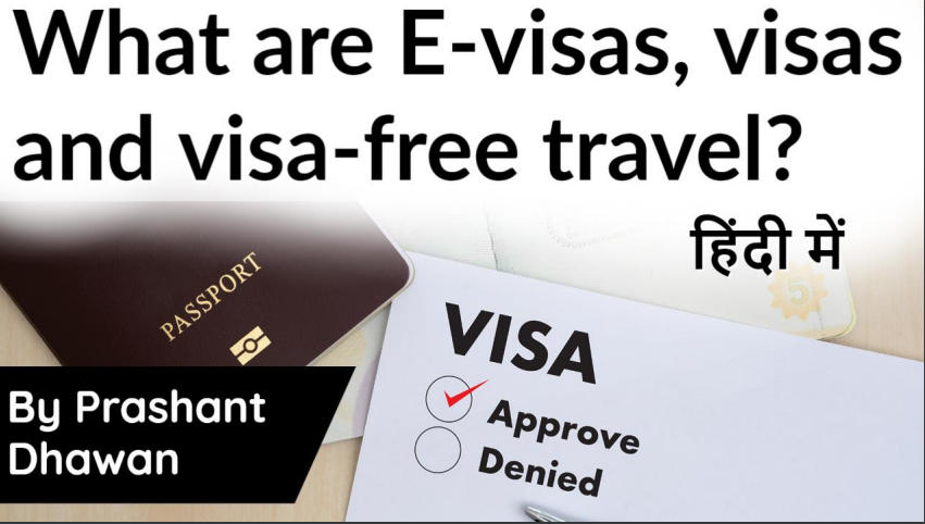 Feature Image E Visa